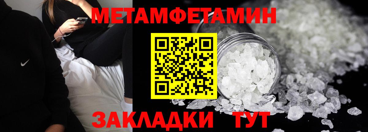 Зеленокумск  АМФЕТАМИН  Вход с VPN  АМФЕТАМИН VHQ 