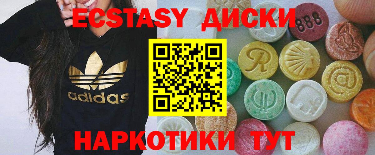 kraken ТОР  Экстази Punisher  Вход с VPN  Зеленокумск 