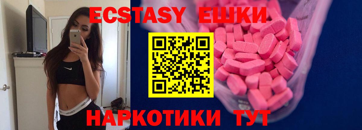Ecstasy louis Vuitton Зеленокумск