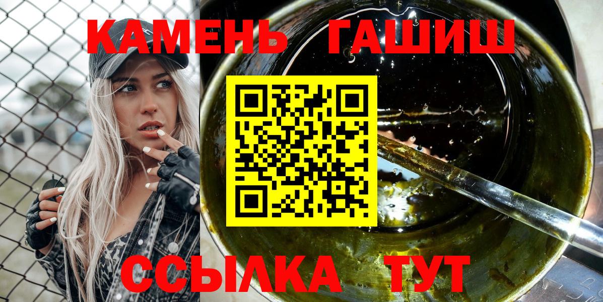 Зеленокумск  Гашиш ice o lator  ГАШИШ VHQ  Вход с VPN 