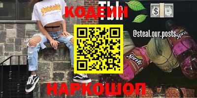 стафф Кимры
