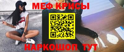 наркотики Камышлов