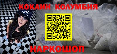 наркотики Камышлов