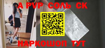наркотики Камышлов