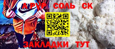 стафф Кимры
