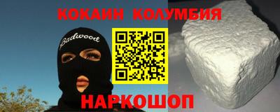 крисы Кандалакша