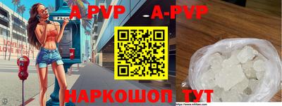 стафф Кимры
