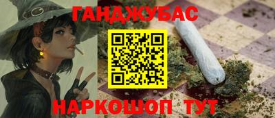 наркотики Камышлов