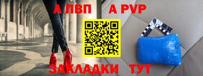 крисы Кандалакша