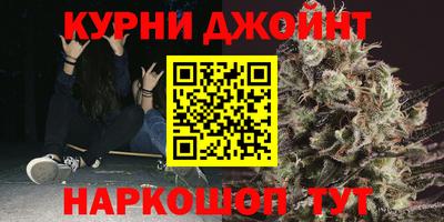 наркотики Камышлов
