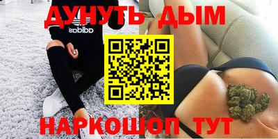 крисы Кандалакша
