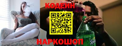 крисы Кандалакша