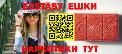 наркотики Камышлов