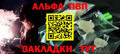 стафф Кимры