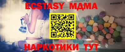 крисы Кандалакша