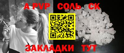 крисы Кандалакша