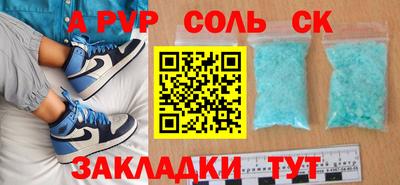 наркотики Камышлов