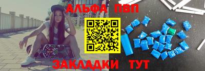 крисы Кандалакша