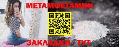 крисы Кандалакша