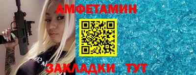 крисы Кандалакша