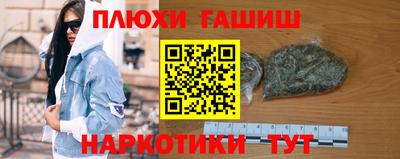 наркотики Камышлов