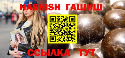 крисы Кандалакша