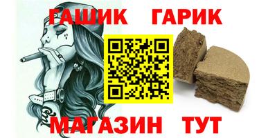 стафф Кимры