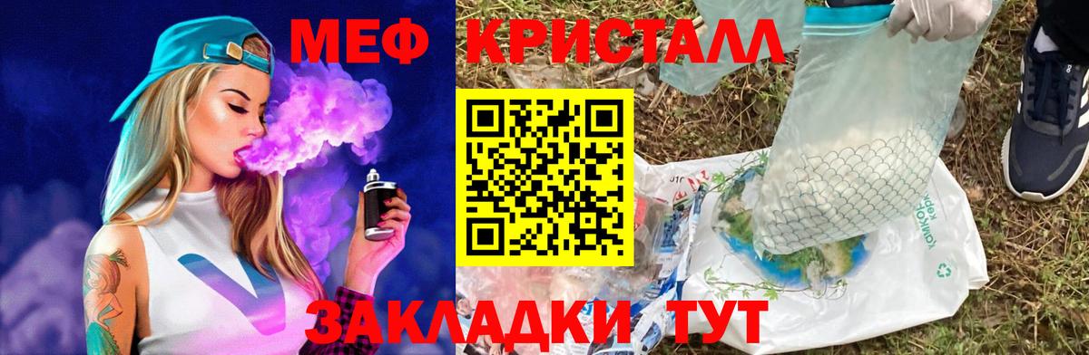 MDMA  A PVP СК кристаллы  Cocaine  НБОМе  МАРИХУАНА  Метадон  Меф МЯУ МЯУ кристаллы  Зеленокумск  Вход с VPN  Гашиш 