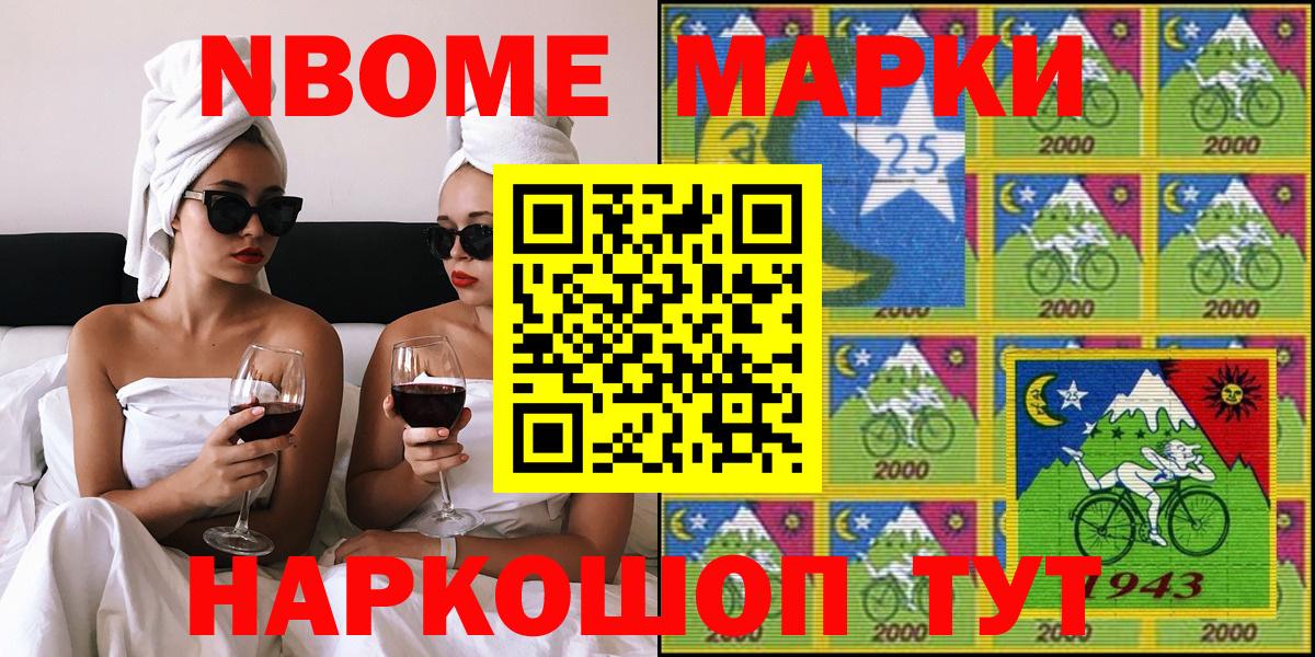 Alpha PVP Зеленокумск