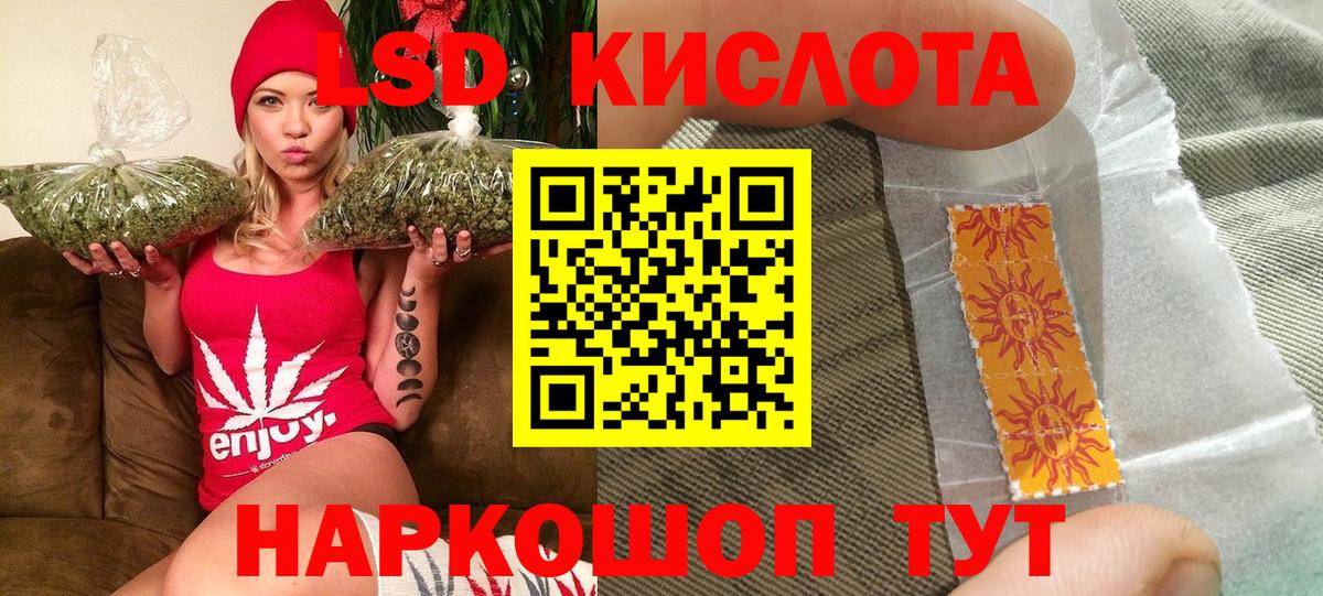 Зеленокумск  Марки NBOMe 1500мкг  Марки NBOMe 1500мкг  Вход с VPN 