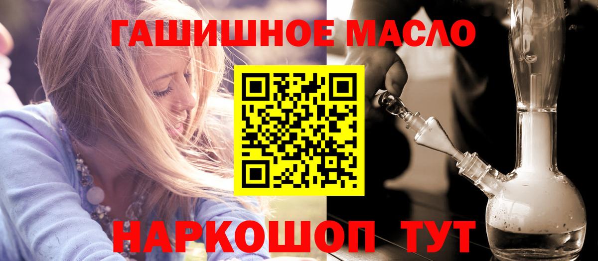 ТГК вейп  Вход с VPN  Дистиллят ТГК вейп с тгк  Зеленокумск 